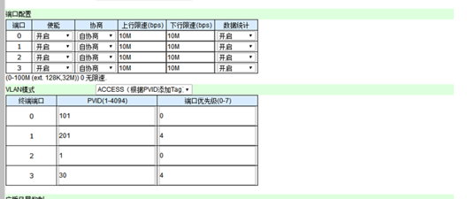 無(wú)線(xiàn)路由產(chǎn)品.png