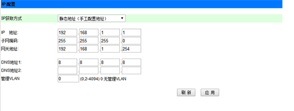 無(wú)線(xiàn)路由產(chǎn)品2.png